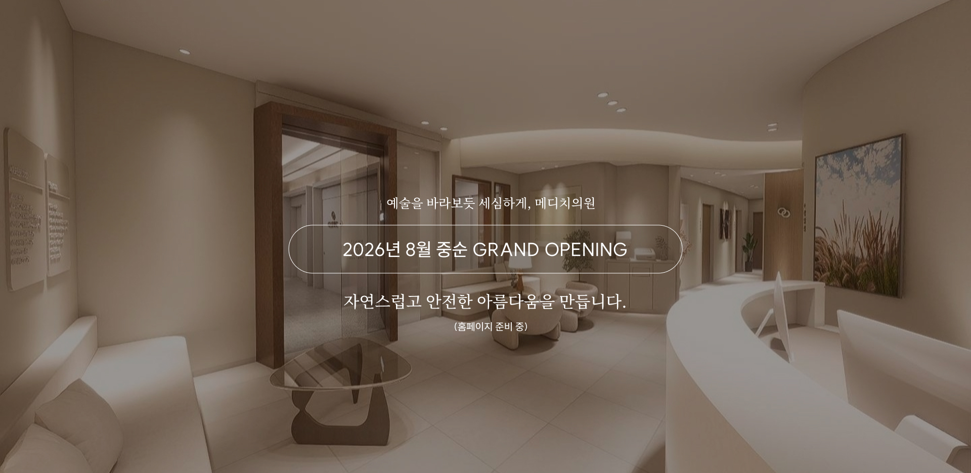 메인 슬라이드 1
